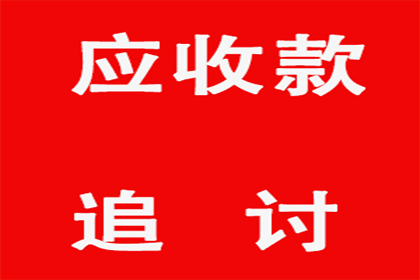 欠钱不还还想跑？法院传票送到家！